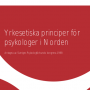 yrkesetiska_principer_psykolger.png